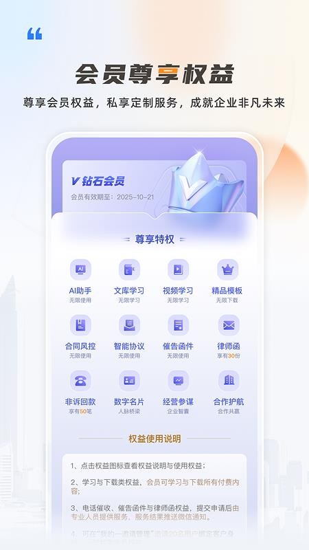 伍壹帮app下载