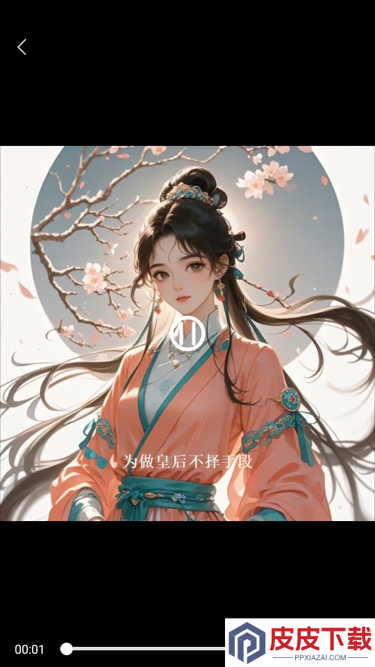 DeepAI万能创作app下载