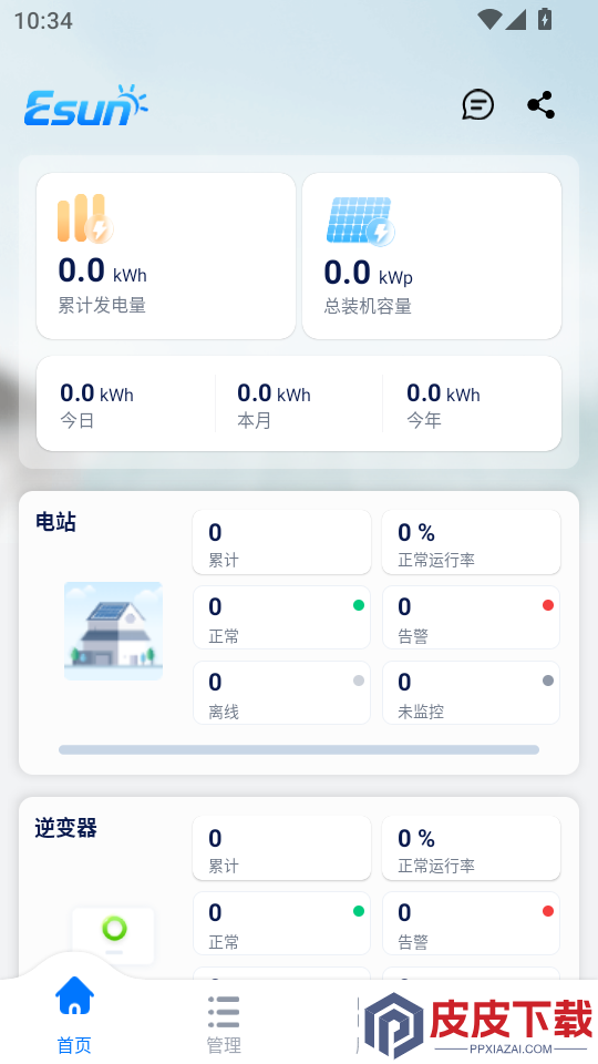 esun官网版下载