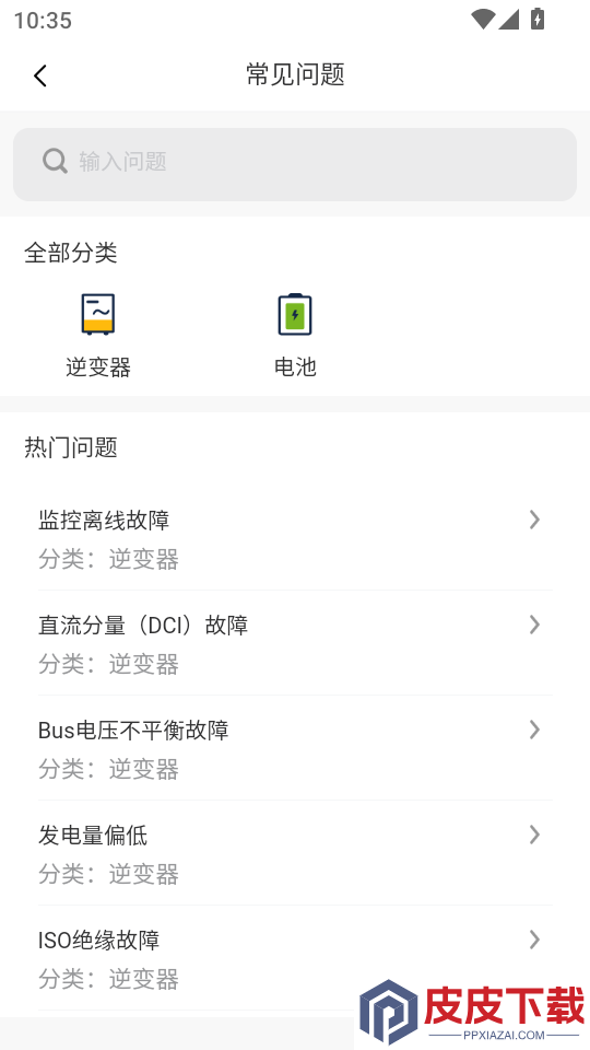 esun官网版下载