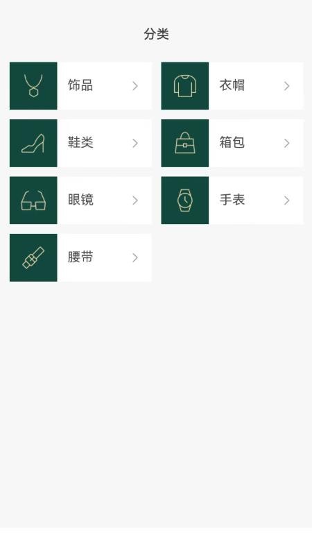 鉴定8app下载