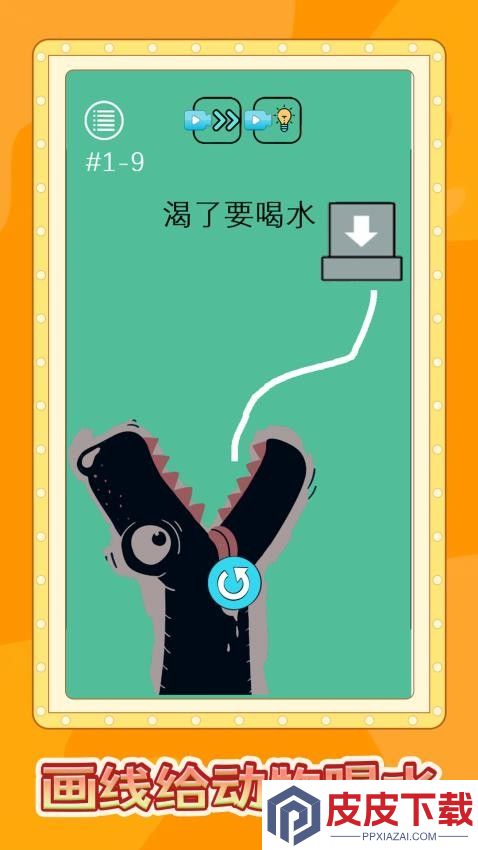 脑洞穿地球游戏手机版下载