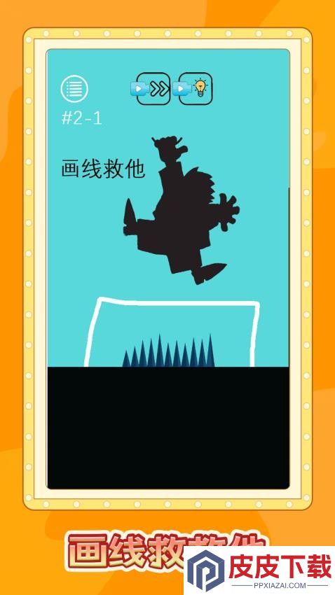 脑洞穿地球游戏手机版下载