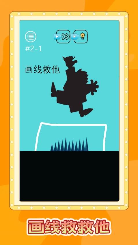 脑洞穿地球游戏手机版下载