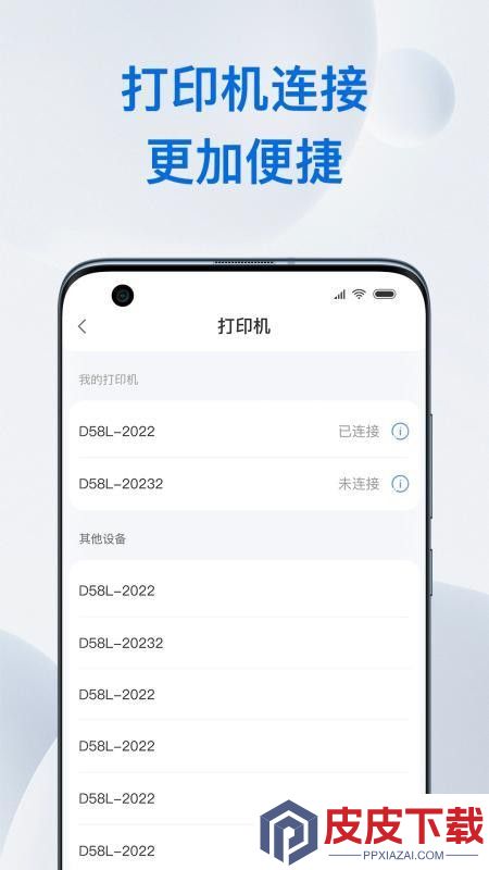 金铖中台app下载