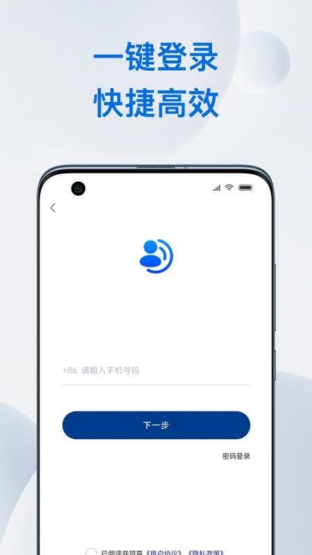 金铖中台app下载