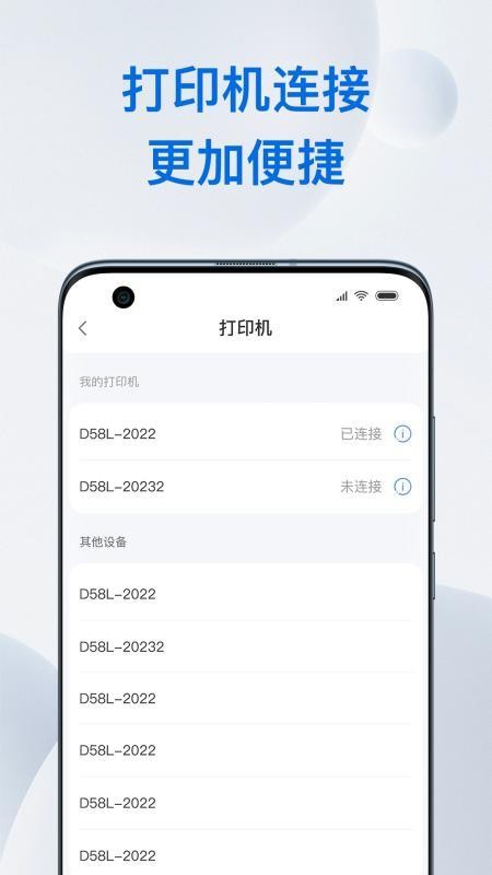 金铖中台app下载