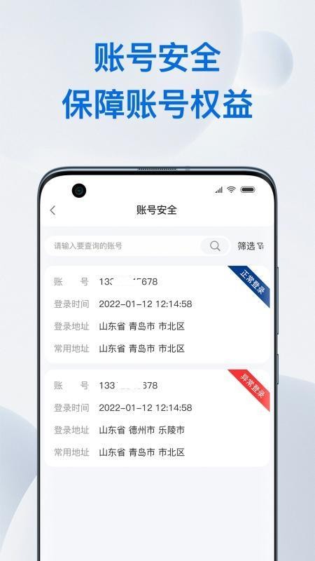 金铖中台app下载
