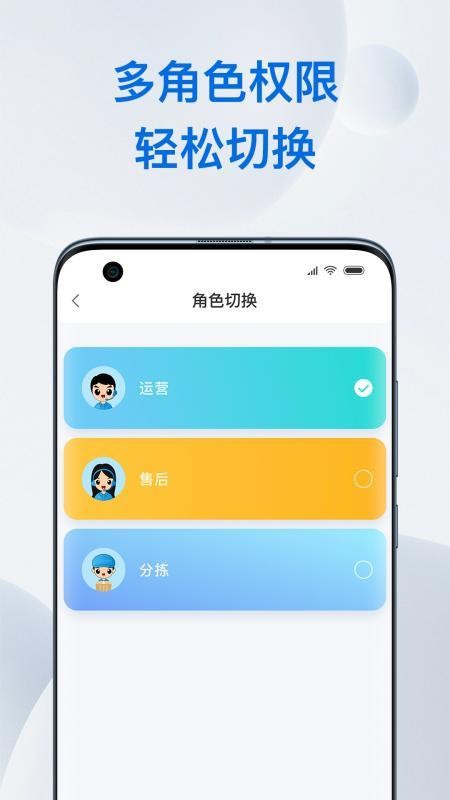 金铖中台app下载