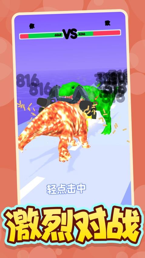 跑跑小能手官方版下载