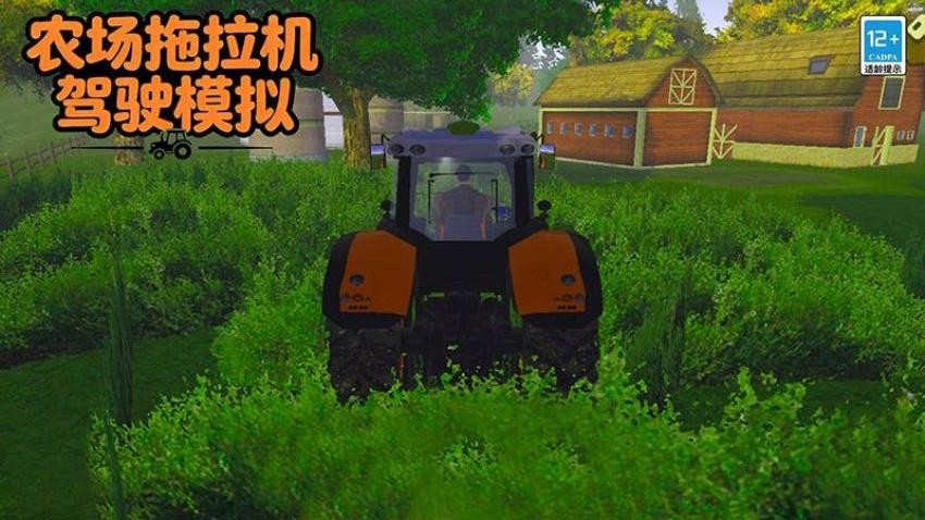 农场拖拉机驾驶模拟游戏手机版下载