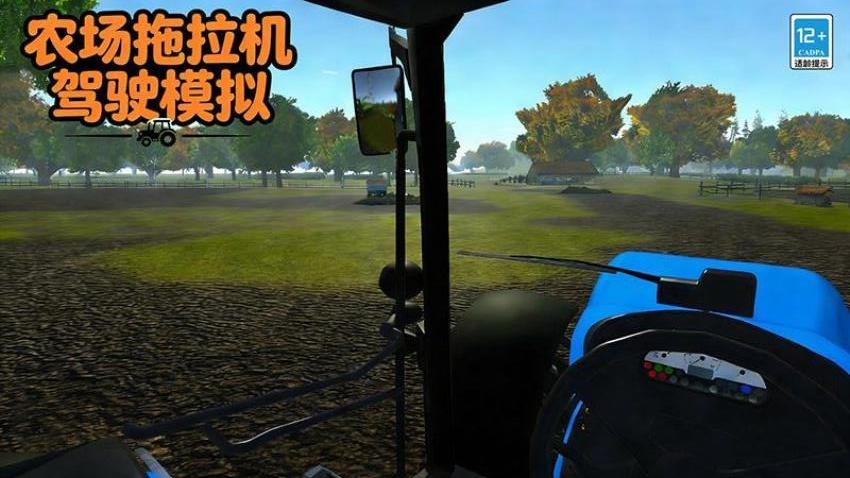 农场拖拉机驾驶模拟游戏手机版下载