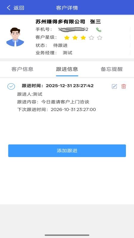 亦通云app官方版下载