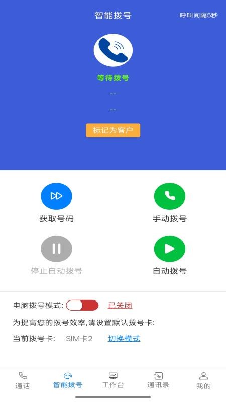 亦通云app官方版下载
