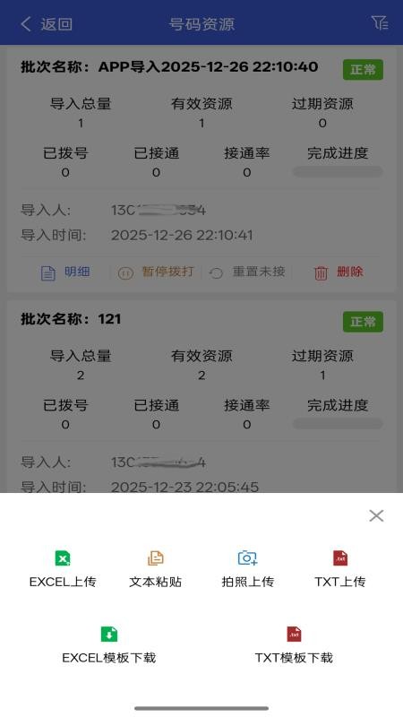亦通云app官方版下载