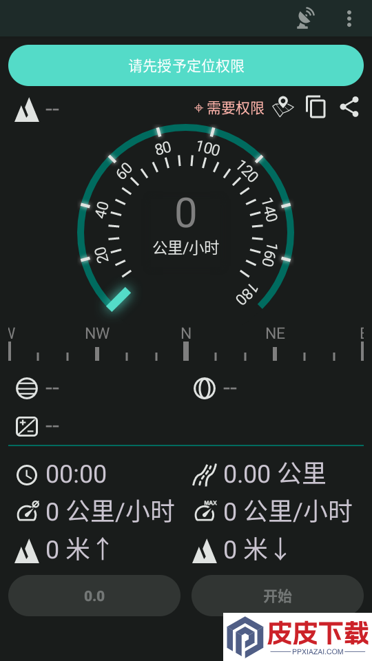 HUD车速抬头显示手机版APP下载