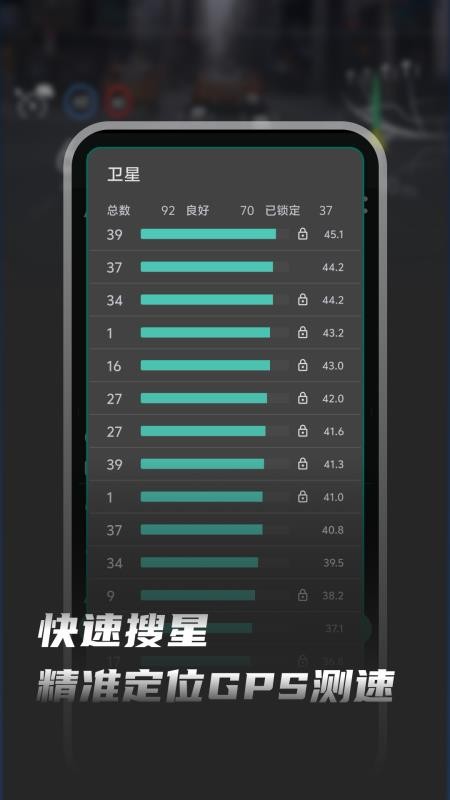 HUD车速抬头显示手机版APP下载