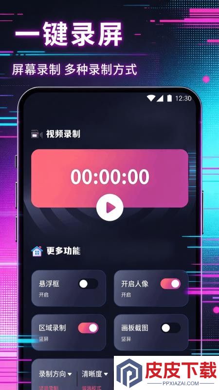 有为传媒APP官方版下载