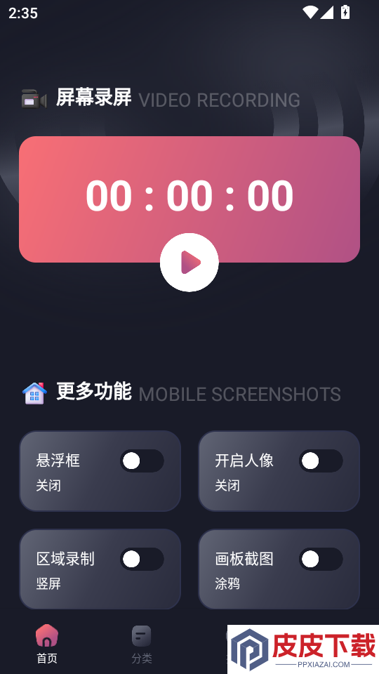 有为传媒APP官方版下载