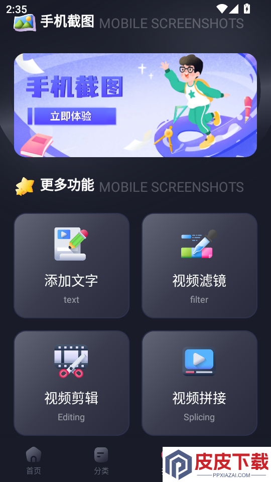 有为传媒APP官方版下载