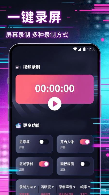 有为传媒APP官方版下载