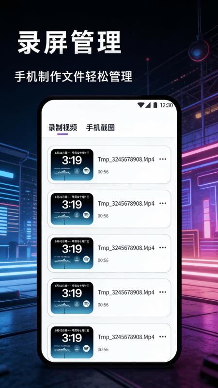 有为传媒APP官方版下载