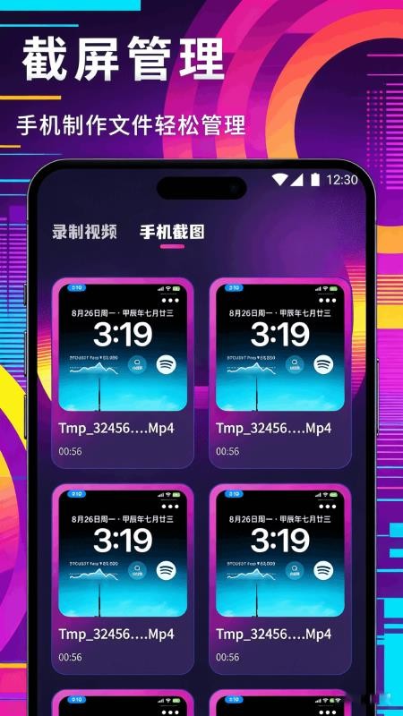 有为传媒APP官方版下载