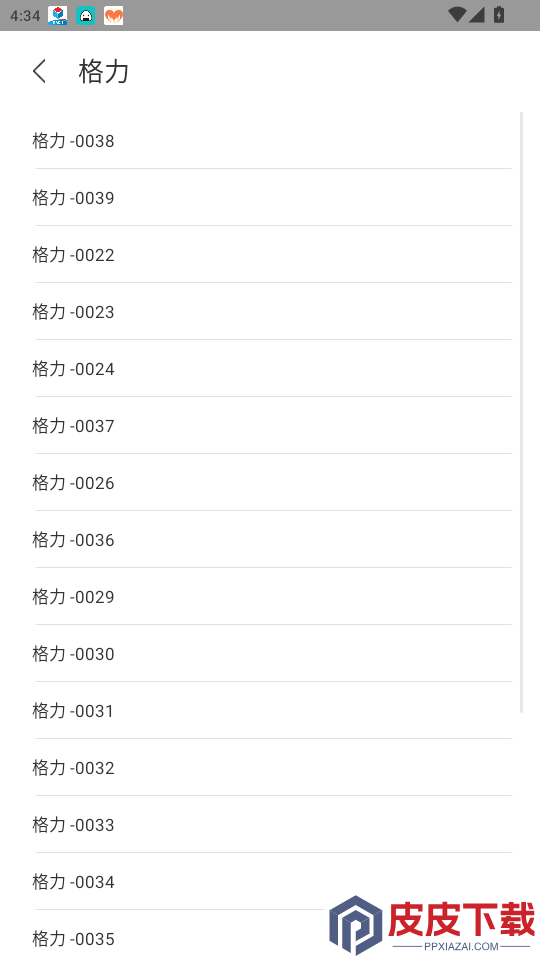 数字电视遥控器app最新版下载