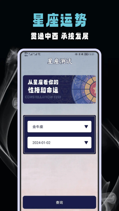六爻排盘软件下载