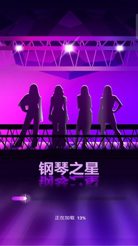 钢琴块狂想手机游戏下载