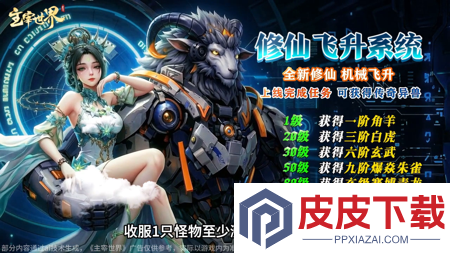 主宰世界兑换码十个可用
