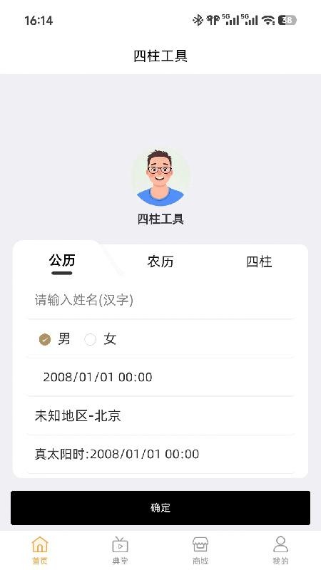 灵了app下载