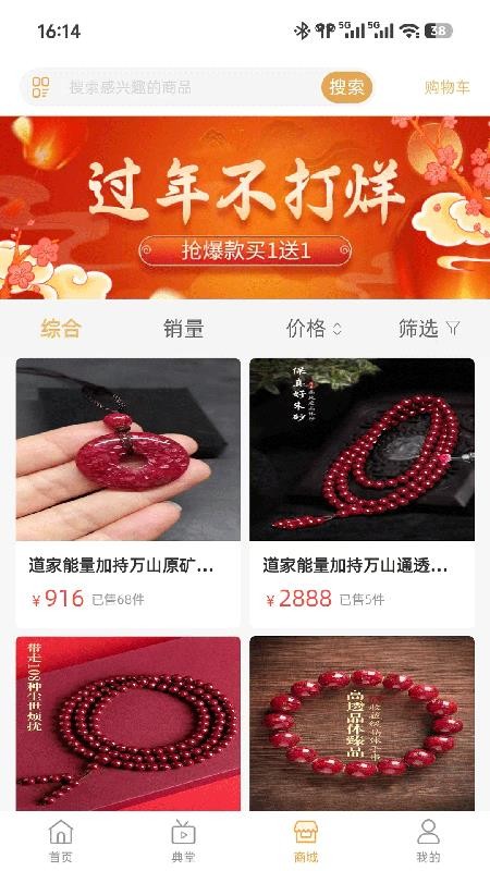 灵了app下载