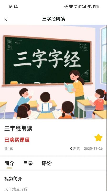 灵了app下载