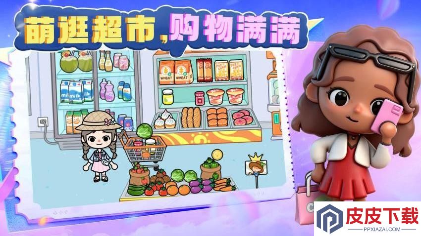 美少女派对游戏免费版下载