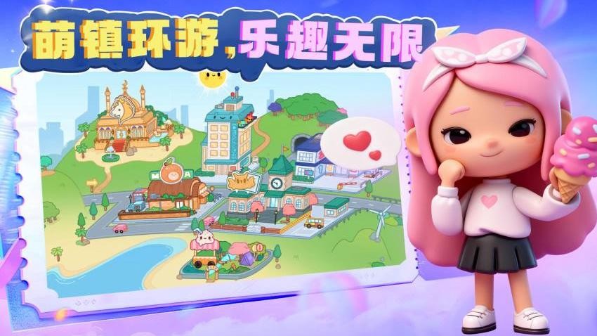 美少女派对游戏免费版下载