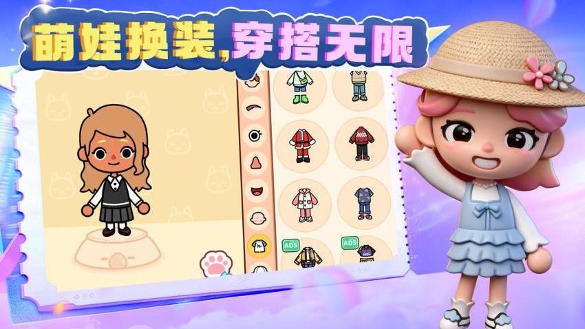 美少女派对游戏免费版下载