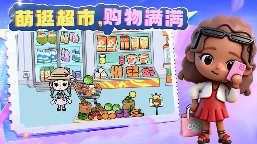 美少女派对游戏免费版下载