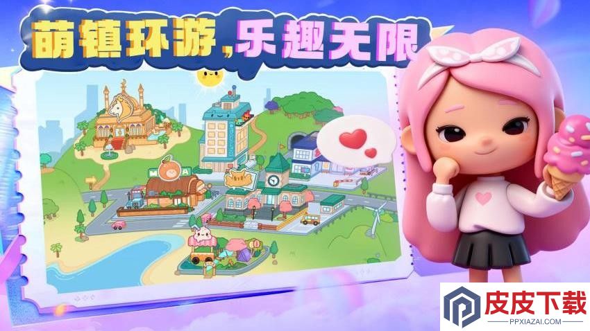 美少女派对游戏免费版下载