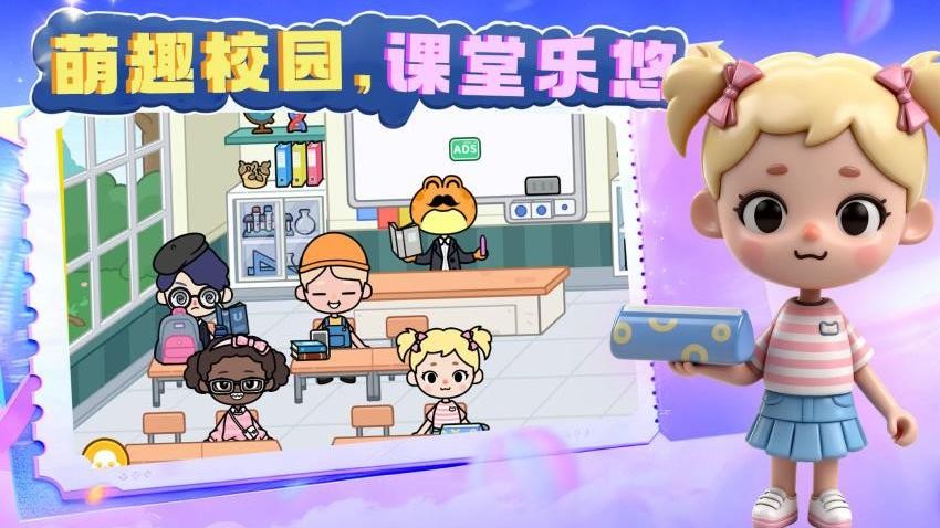 美少女派对游戏免费版下载