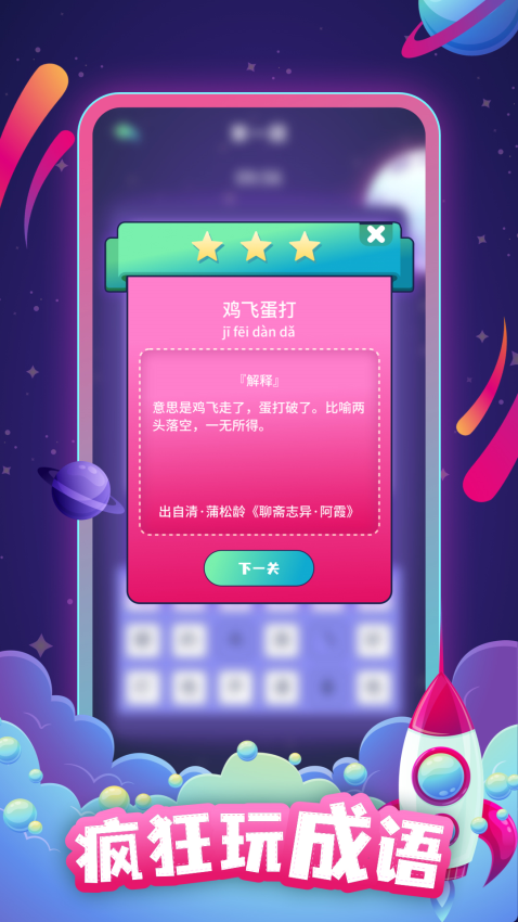 答题助手安卓版下载