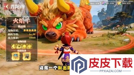 剑墟小程序兑换码