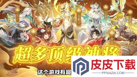 自在西游0.1折哪个平台