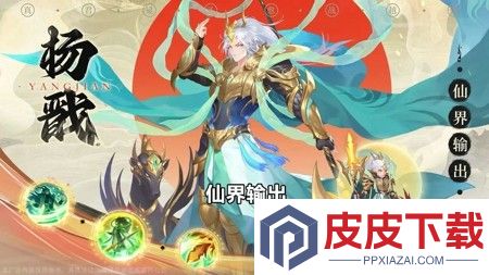 自在西游0.1折哪个平台