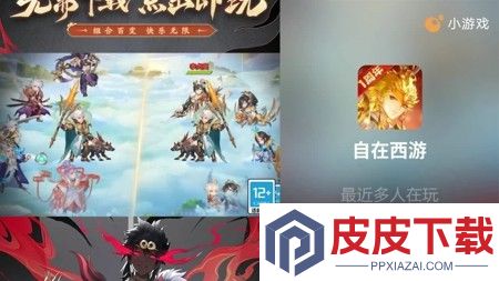自在西游兑换码2026年最新
