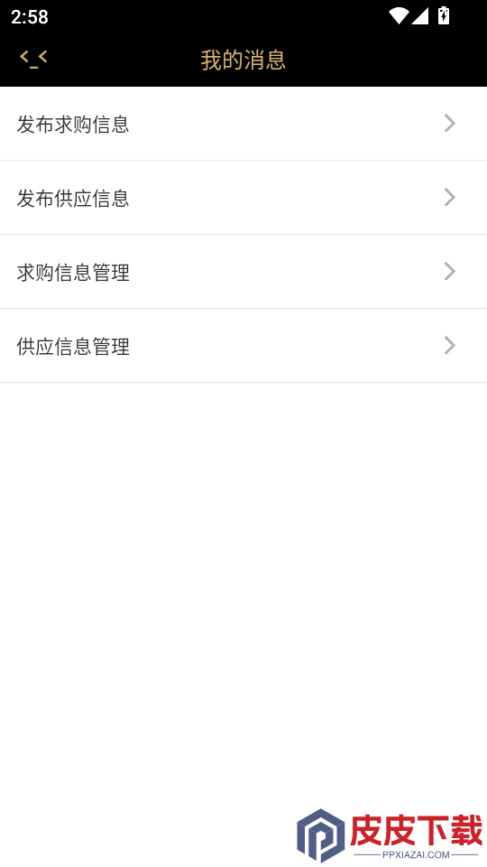 商批宝app下载