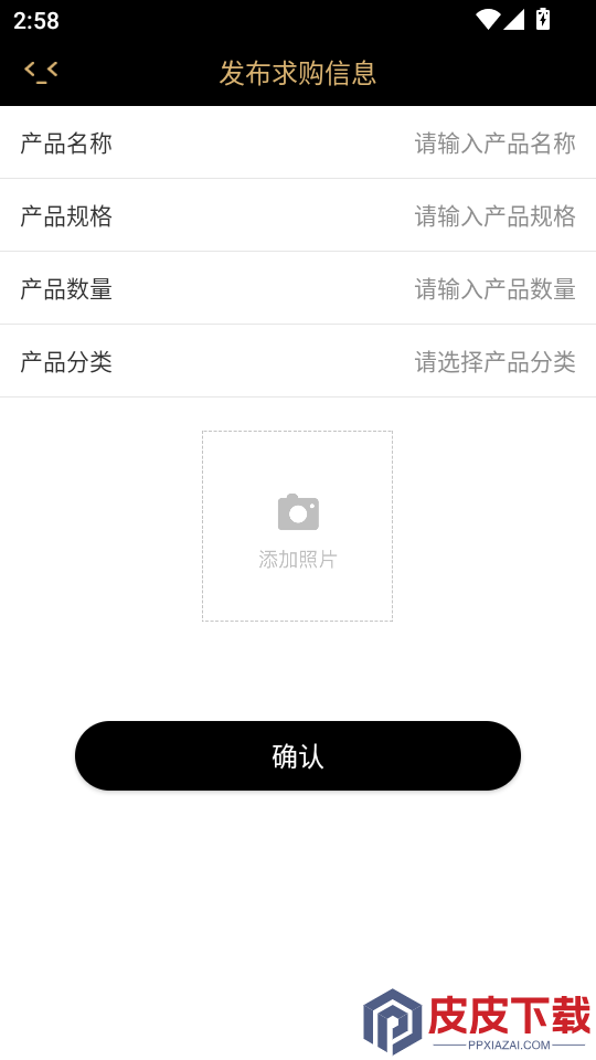 商批宝app下载
