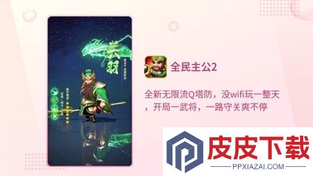 全民主公2兑换码2026最新消息