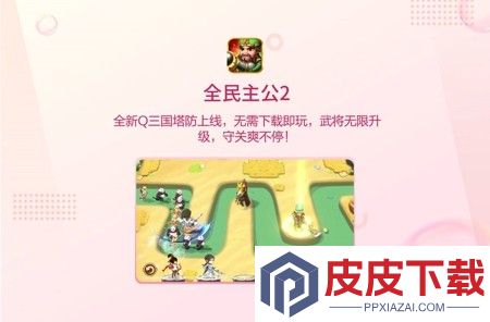 全民主公2兑换码2026最新消息