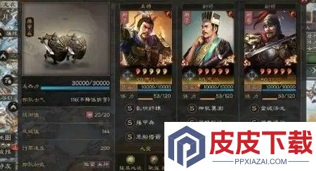 三国志战略版2026黑科技搭配攻略
